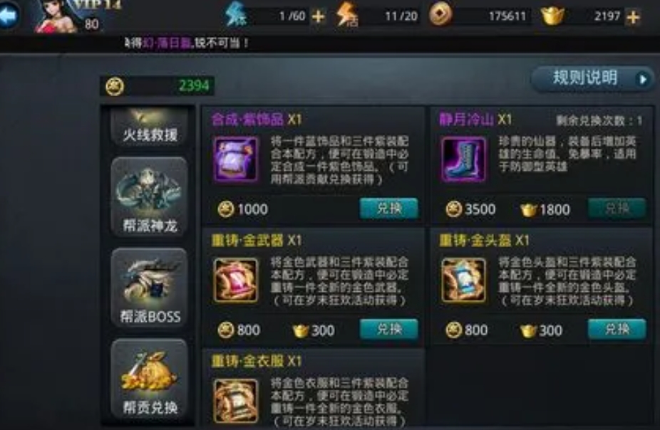 乱斗西游中的狮子精技能是否有限制