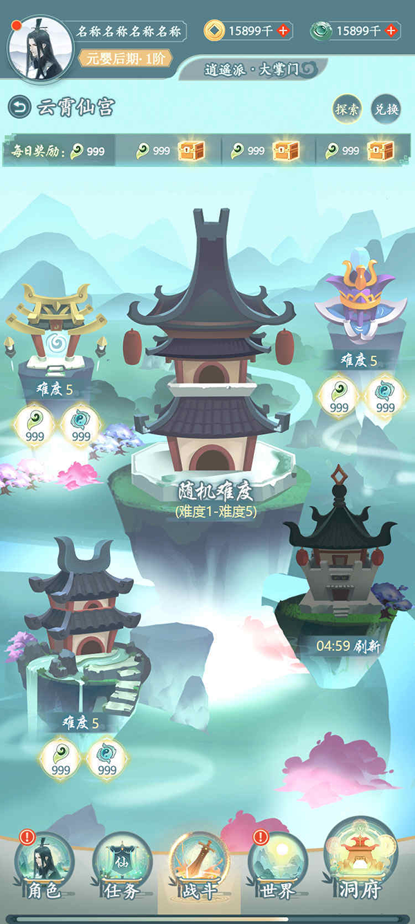 灵兽在仙岛大乱斗中最好选择何种技能
