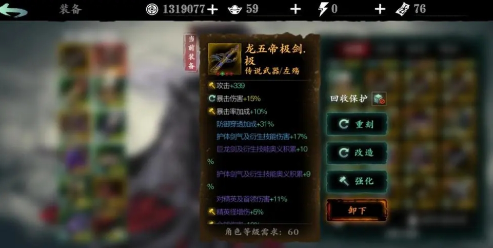 想要开启影之刃3的修罗塔怎么做 想要开启影之刃3的修罗塔怎么做