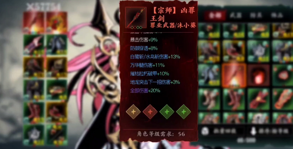 想要开启影之刃3的修罗塔怎么做 想要开启影之刃3的修罗塔怎么做