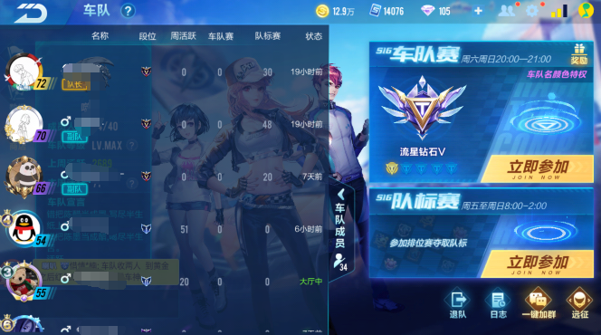 qq飞车赛道是否可以更改方向