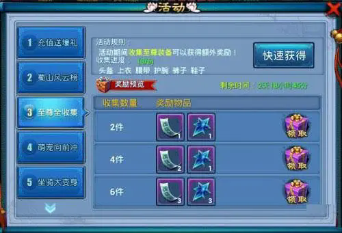 仙剑奇缘3大雕对游戏剧情有什么影响 仙剑奇缘3大雕对游戏剧情有什么影响