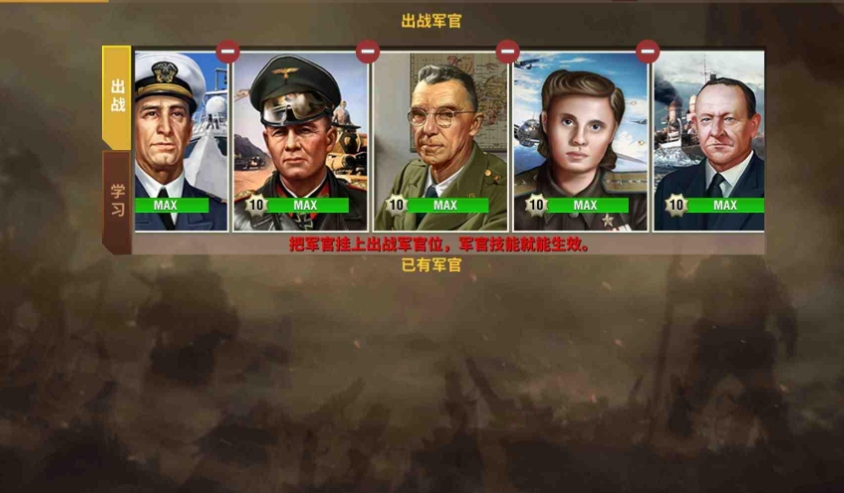 二战风云2中哪个军事兵种的实战经验最丰富