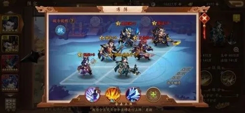 少年三国志为何要进行零将星的封印