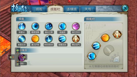 诛仙手游中的技能点可以通过什么途径获取 诛仙手游中的技能点可以通过什么途径获取