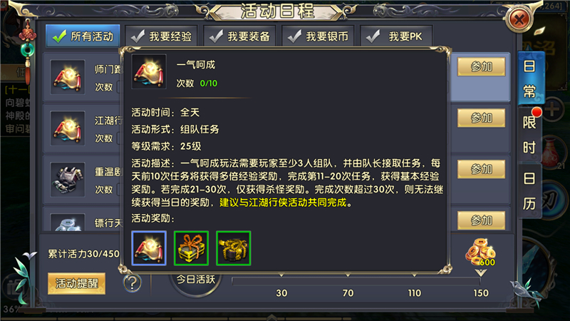 卧虎藏龙拜师场所所在处方便到达吗