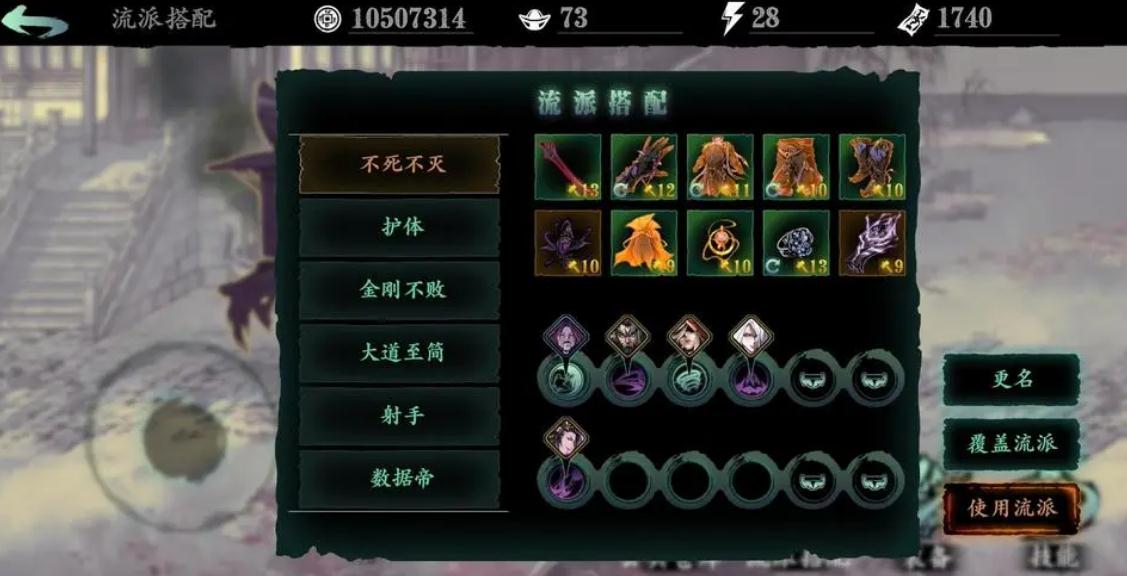 影之刃3游戏中沐鸣的所处地点吗
