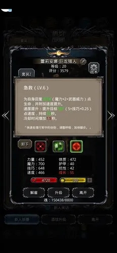 地下城堡2食人树如何获得高分 地下城堡2食人树如何获得高分