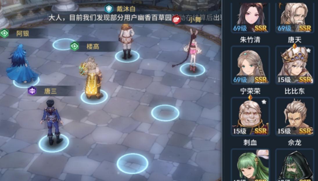 斗罗大陆里打猫鼠组合的攻略有哪些