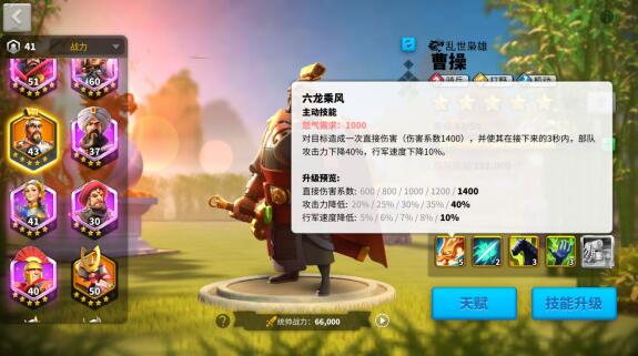 万国觉醒中如何应对敌方的孙武 万国觉醒中如何应对敌方的孙武