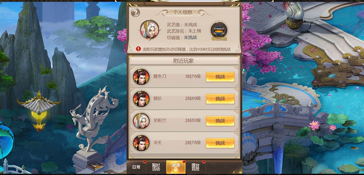凡人修仙传人界篇中如何加强自身的攻击力