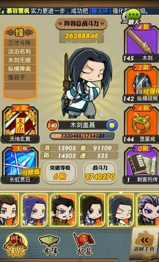 秦时明月手游五大家族技能对策略有什么影响