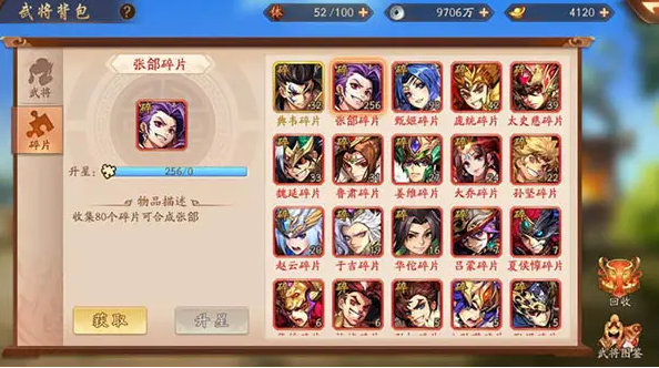 少年三国志魏国暗金宠和其他宠物的区别在哪里
