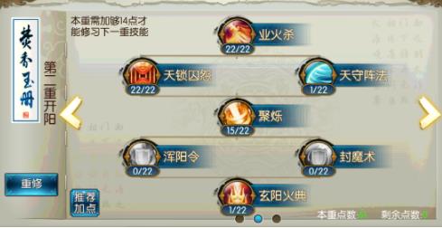 在诛仙手游中哪个斗灵宠物技能最好 在诛仙手游中哪个斗灵宠物技能最好