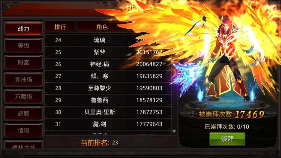 全民奇迹2养小号的优势是什么