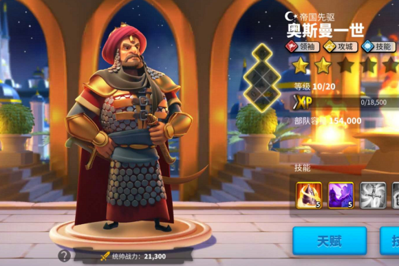 万国觉醒非新手能不能告诉我如何迁城 万国觉醒非新手能不能告诉我如何迁城