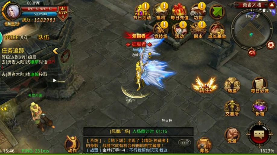 全民奇迹2养小号的优势是什么