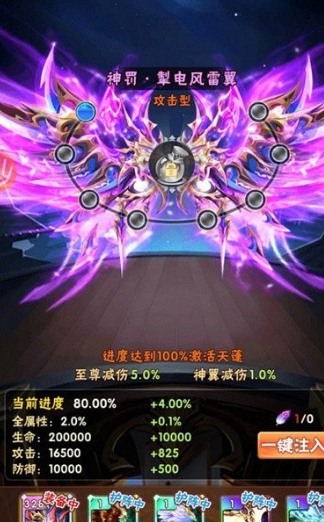 少年三国志怎样选择适合吕布的开局阵容