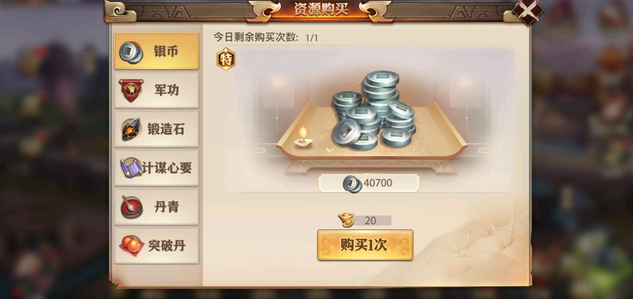 如何选择适合少年三国志零平民的阵容