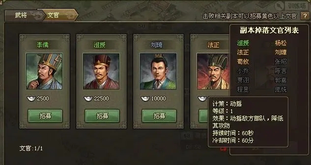 攻城掠地封地加速锤如何使用