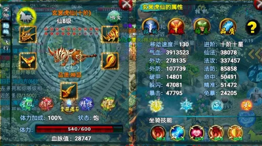 忘仙鬼煞技能万鬼是否适合初学者
