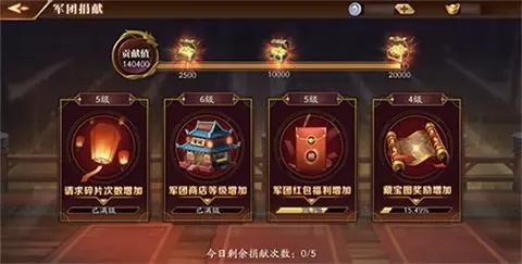 放开那三国3如何有效地增强攻速