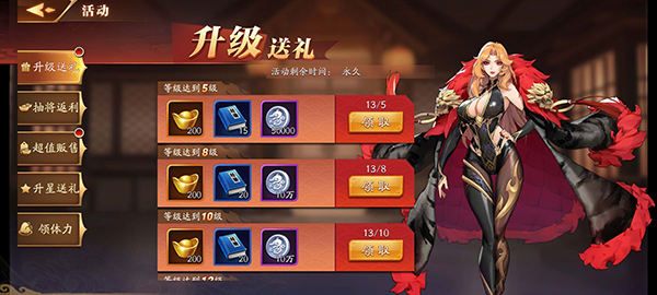 怎样才能将放开那三国3装备提升至金色品质 怎样才能将放开那三国3装备提升至金色品质