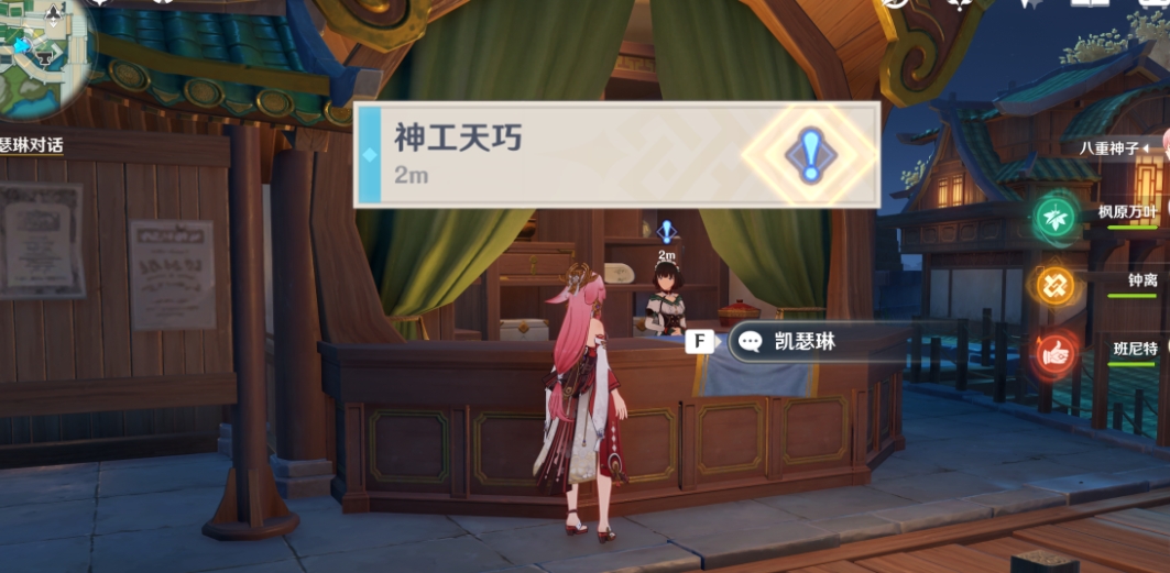 稻妻是原神中最佳的钓鱼地点吗 稻妻是原神中最佳的钓鱼地点吗