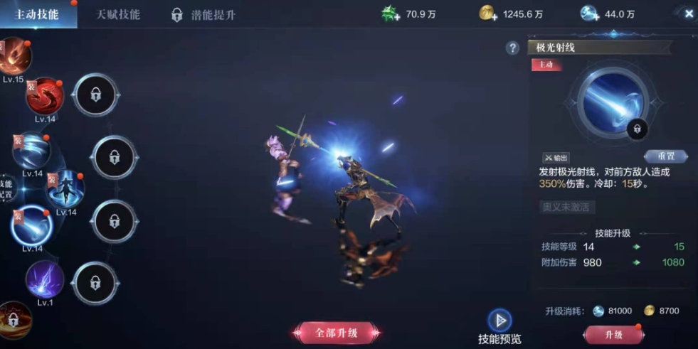 有什么办法可以增强全民奇迹淬炼点