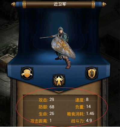 列王的纷争属性是否影响结果 列王的纷争属性是否影响结果