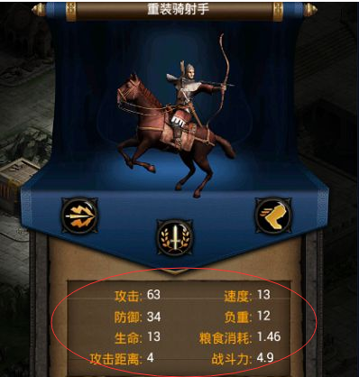 列王的纷争属性是否影响结果 列王的纷争属性是否影响结果
