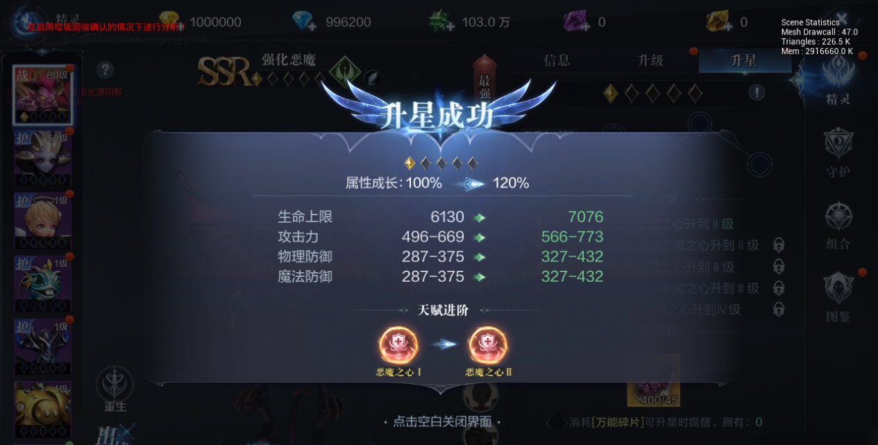 全民奇迹2仁慈之心隐藏任务有什么要求