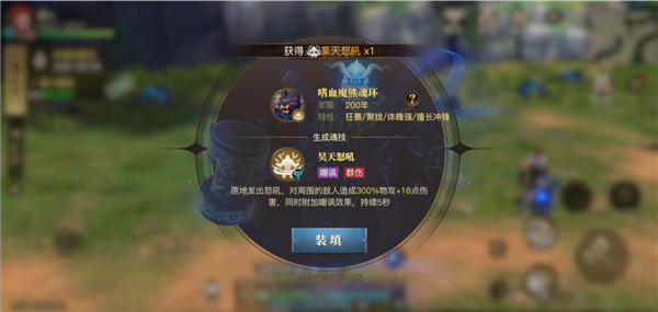 在斗罗大陆中特技是怎么完成的