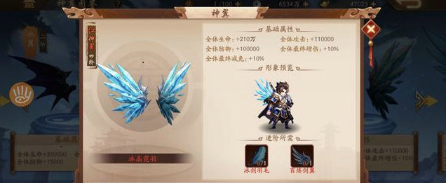 在少年三国志中如何获取刘备 在少年三国志中如何获取刘备