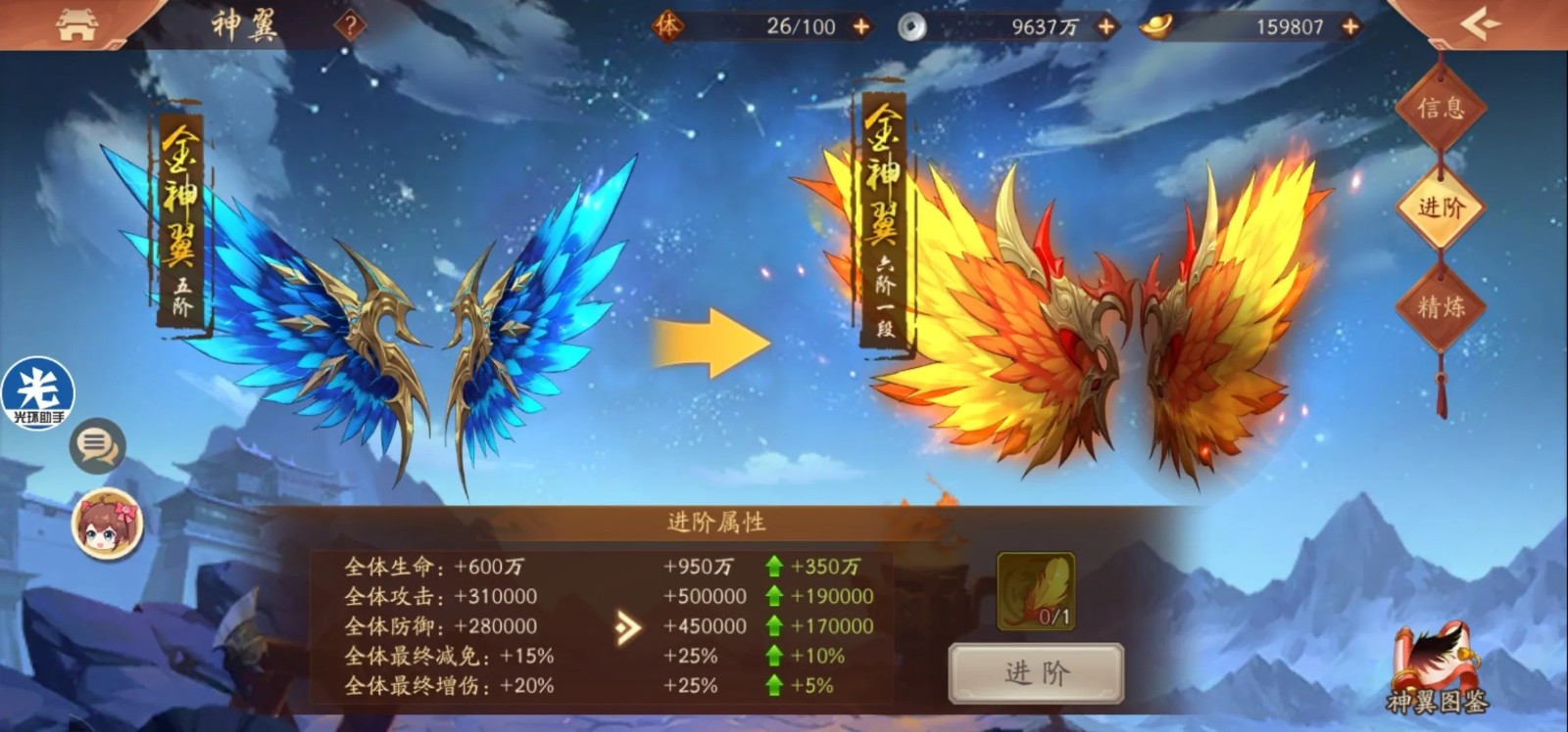 少年三国志二炎帝的获取方式有哪些 少年三国志二炎帝的获取方式有哪些