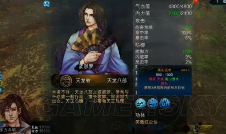 侠客风云传洪日庆选哪个武功才能战胜敌人 侠客风云传洪日庆选哪个武功才能战胜敌人