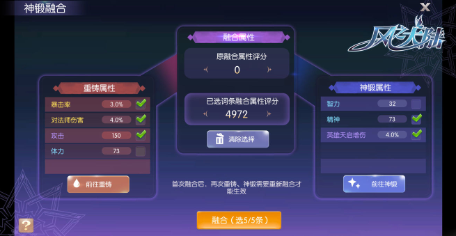 风之大陆职业介绍之刺客篇刺客怎样解决难题