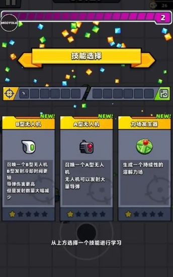 弹壳特攻队刷图推荐关卡有没有秘密通道 弹壳特攻队刷图推荐关卡有没有秘密通道