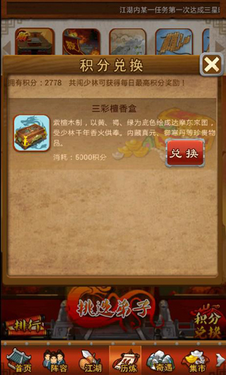 大掌门大理皇宫游览需要多少时间