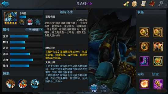 乱斗西游尊享卡何处能得到元宝