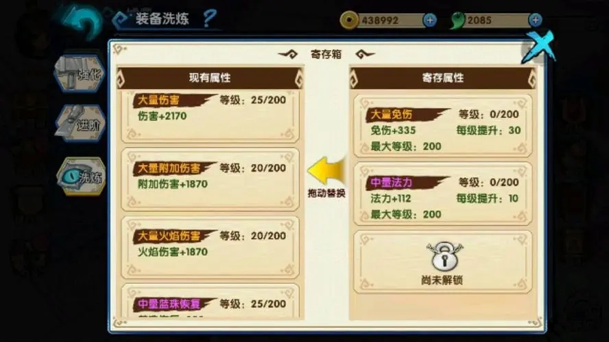 花千骨手游哼哼唧唧的刷点在哪里 花千骨手游哼哼唧唧的刷点在哪里