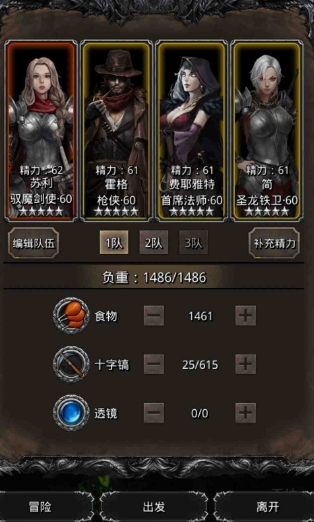 地下城堡2深渊蠕虫在哪个地图 地下城堡2深渊蠕虫在哪个地图