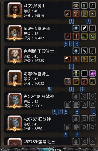 地下城堡2深渊蠕虫在哪个地图