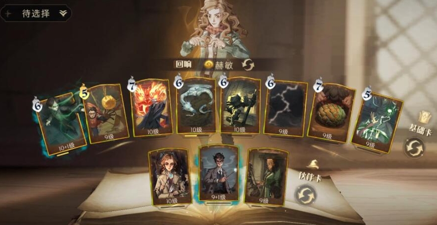 如何快速通关哈利波特魔法觉醒支线 如何快速通关哈利波特魔法觉醒支线