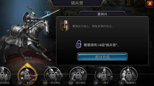 披露一下阿瓦隆之王神器被劫的细节