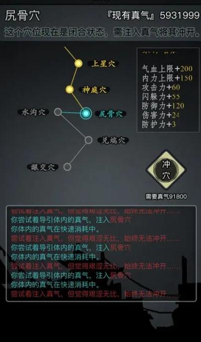 放置江湖江湖传奇残页需要哪些材料合成 放置江湖江湖传奇残页需要哪些材料合成