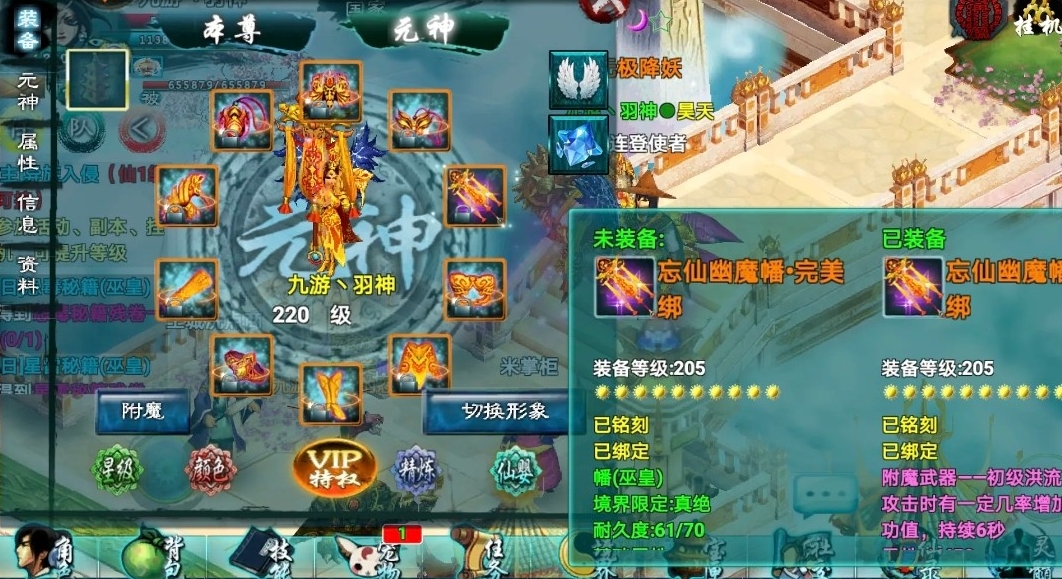 如何优化忘仙6劫的卡顿问题 如何优化忘仙6劫的卡顿问题