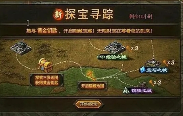 攻城掠地游戏副本进度卡顿是因为升级过快吗 攻城掠地游戏副本进度卡顿是因为升级过快吗
