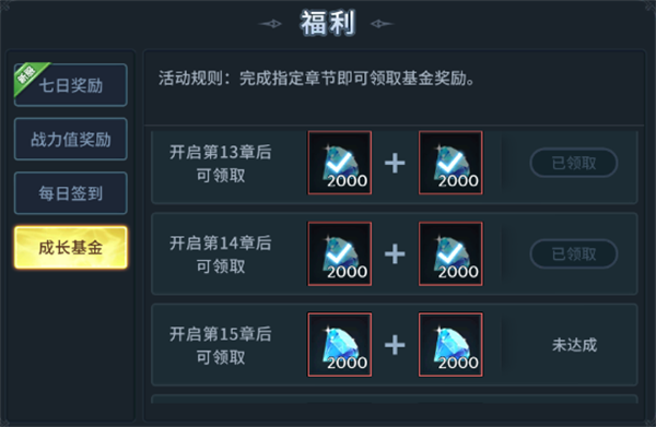 斗罗大陆觉醒武魂金币的实际用途是什么 斗罗大陆觉醒武魂金币的实际用途是什么
