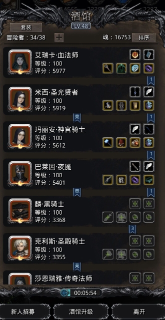 黑龙在地下城堡2图9是怎么打的